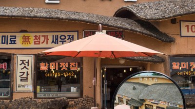 밥도둑 오징어젓갈무침 득템 후기! 솔직 후기와 구매 팁 대방출 🎉